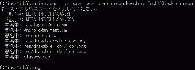 keytool2.gif